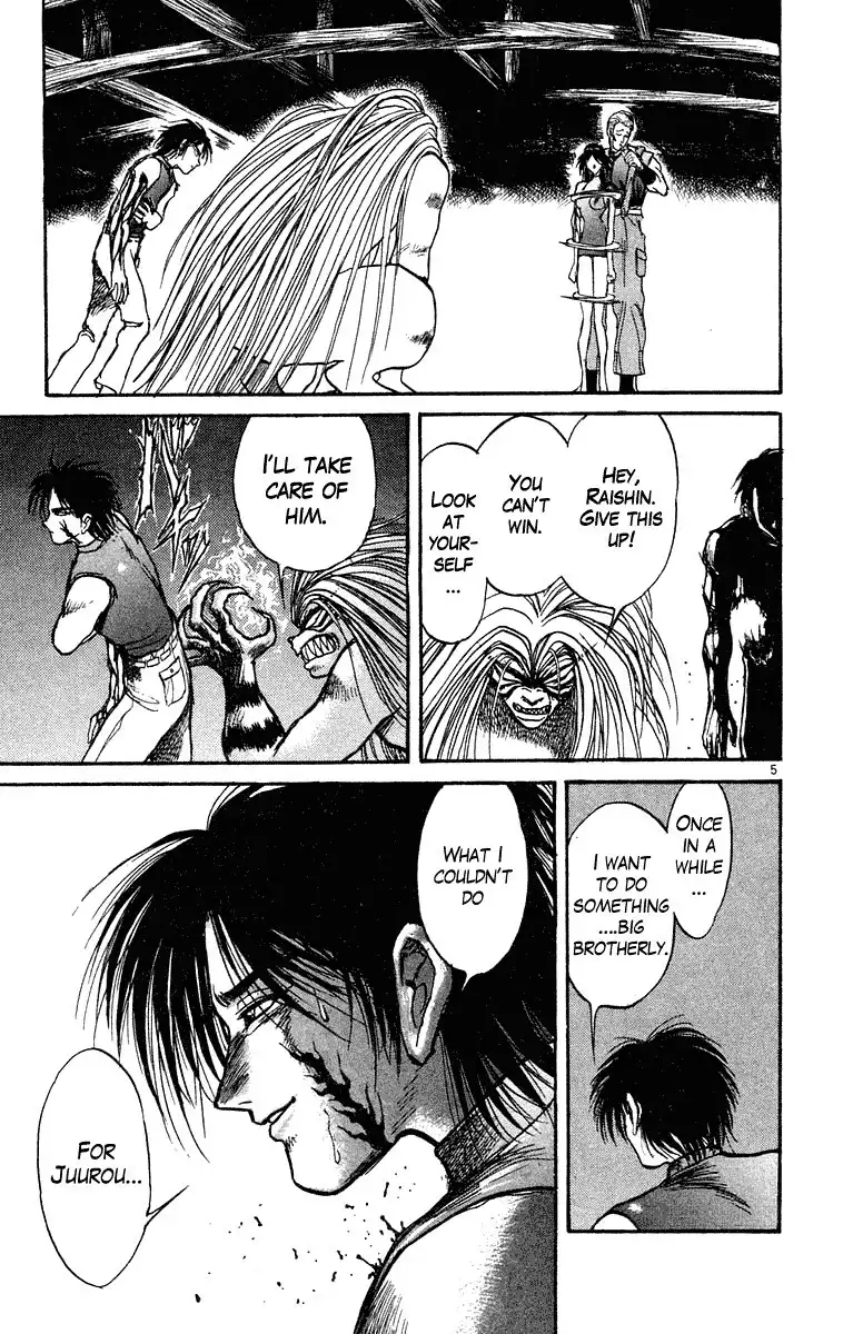 Ushio and Tora Chapter 206 5